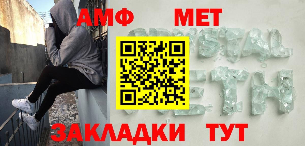 Amphetamine Premium  Amphetamine  Amphetamine  Вход с VPN  Камышлов 