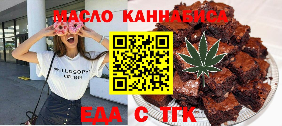 Камышлов  Canna-Cookies марихуана  Вход с VPN 