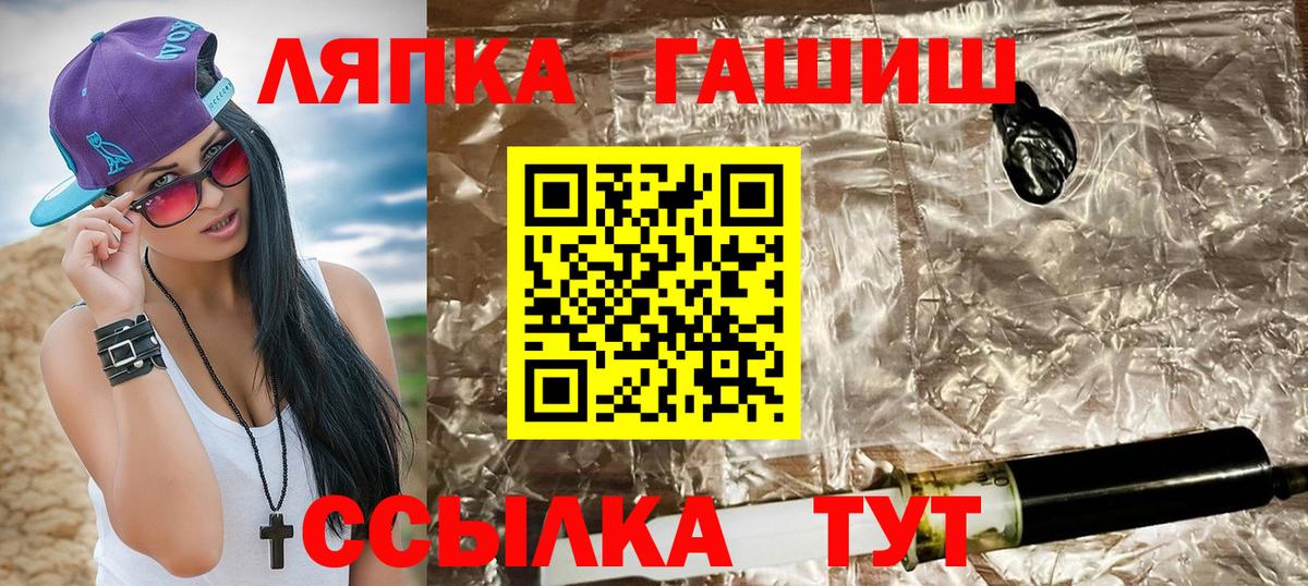 ГАШИШ Cannabis Камышлов