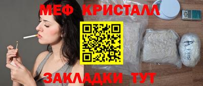 дживик Комсомольск-на-Амуре