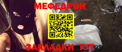 эйфоретик Коммунар