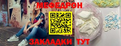 каннабис Сланцы
