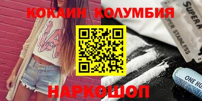 дживик Комсомольск-на-Амуре