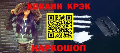 дживик Комсомольск-на-Амуре