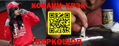 гашишное масло Конаково