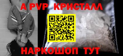 эйфоретик Коммунар