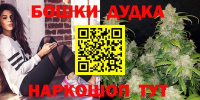 гашишное масло Конаково