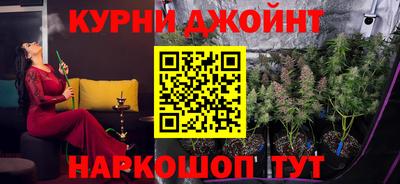 эйфоретик Коммунар