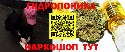 гашишное масло Конаково