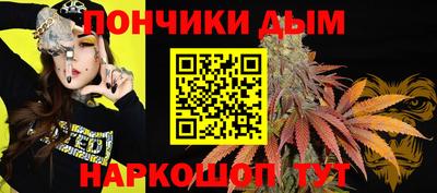 стафф Славянск-на-Кубани