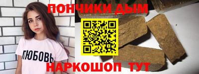 дживик Комсомольск-на-Амуре