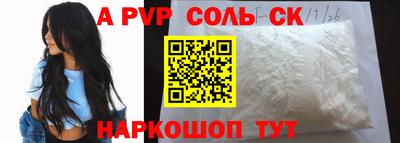 гашишное масло Конаково