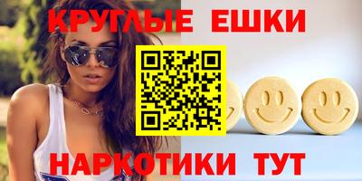 эйфоретик Коммунар