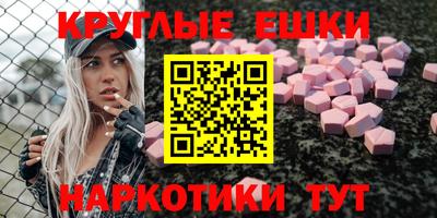 дживик Комсомольск-на-Амуре