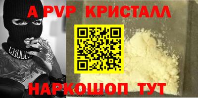 дживик Комсомольск-на-Амуре