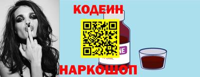 гашишное масло Конаково