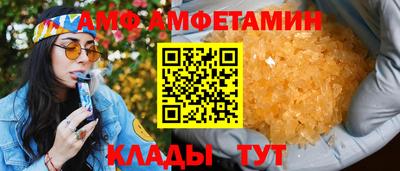 дживик Комсомольск-на-Амуре