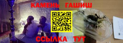 гашишное масло Конаково