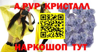эйфоретик Коммунар