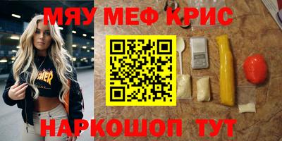 гашишное масло Конаково