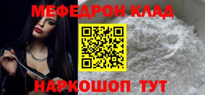 стафф Славгород