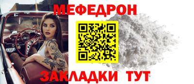 дживик Комсомольск-на-Амуре