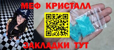 эйфоретик Коммунар