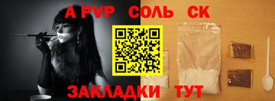 эйфоретик Коммунар
