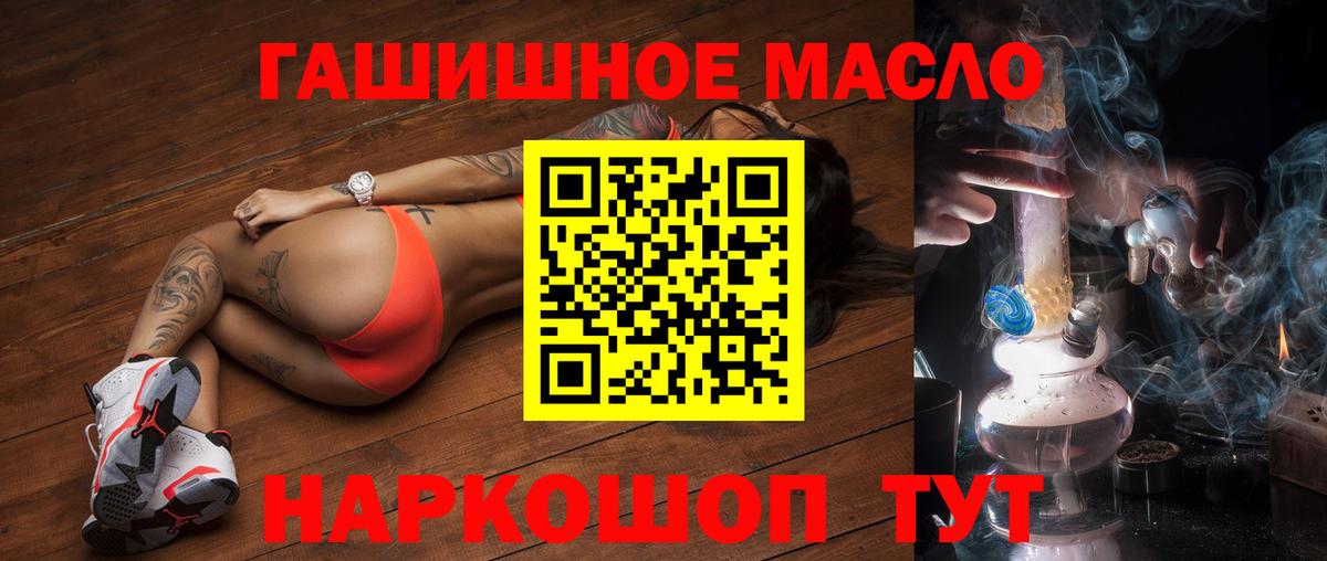 купить наркоту  ТГК жижа  Камышлов  Вход с VPN  ТГК Wax 
