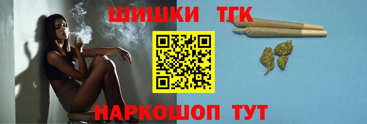 Конопля тримм Камышлов